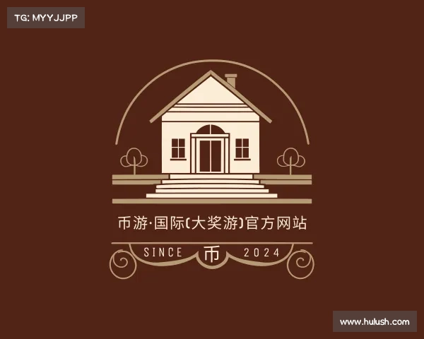 认识币游·国际(大奖游)官方网站